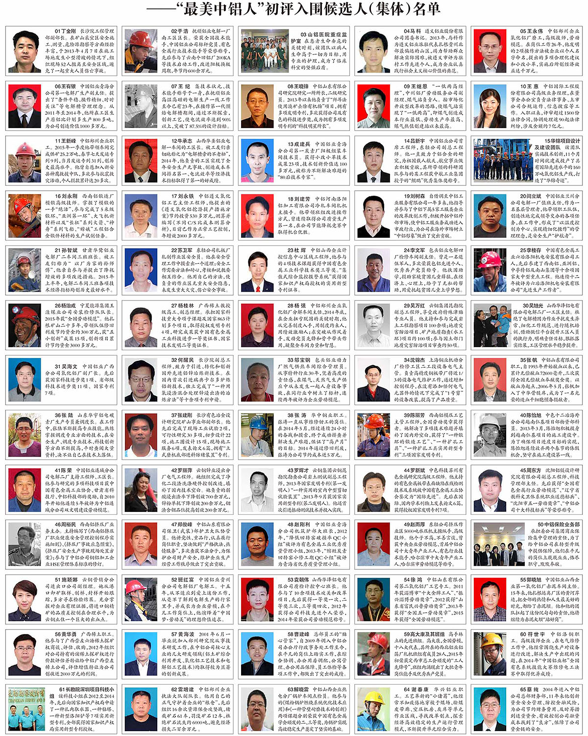 JDB����(�й���)���ٷ���վ