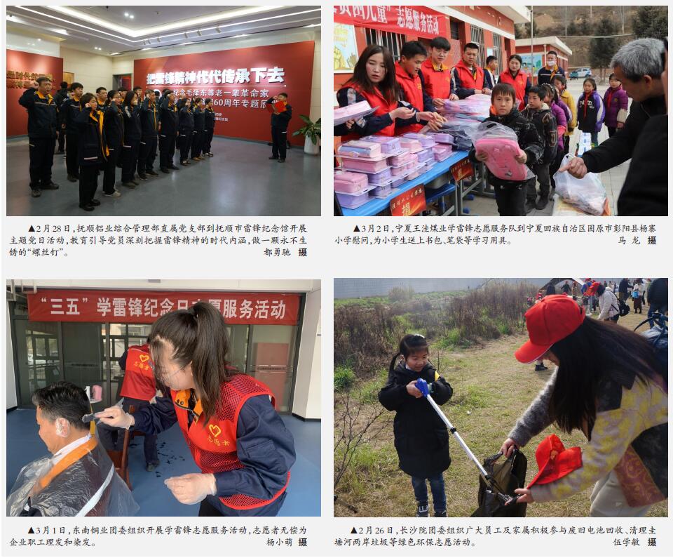 JDB����(�й���)���ٷ���վ